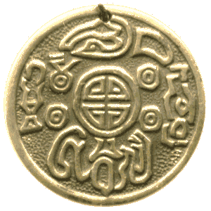 Древнекорейская монета