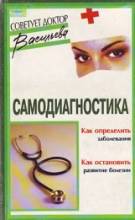 Кибардин, Энергетическое исцеление, Диагностика, массаж, медитации